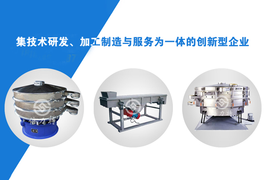 新鄉(xiāng)市倍力特振動